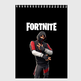 Скетчбук с принтом FORTNITE IKONIK (КАПЮШОН) в Санкт-Петербурге, 100% бумага
 | 48 листов, плотность листов — 100 г/м2, плотность картонной обложки — 250 г/м2. Листы скреплены сверху удобной пружинной спиралью | fnchap2 | fortnite | fortnite 2 | fortnite x | ikonik | marshmello | иконик | маршмелло | фортнайт | фортнайт 2 | фортнайт глава 2