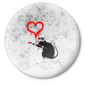 Значок с принтом BANKSY | БЭНКСИ | СЕРДЦЕ | LOVE в Санкт-Петербурге,  металл | круглая форма, металлическая застежка в виде булавки | banksy | heart | бэнкси | сердце