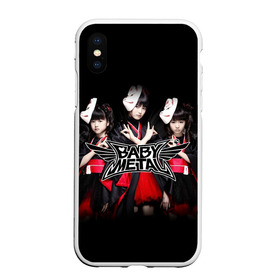 Чехол для iPhone XS Max матовый с принтом BABYMETAL в Санкт-Петербурге, Силикон | Область печати: задняя сторона чехла, без боковых панелей | babymetal | j pop | japan | бэбиметал | дэт метал | каваий метал | моа кикути | судзука накамото | юи мидзуно | япония