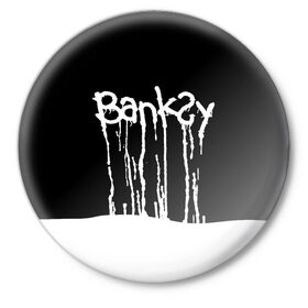 Значок с принтом Banksy в Санкт-Петербурге,  металл | круглая форма, металлическая застежка в виде булавки | art | banksy | street | street art | арт | бэнкси | стрит | стрит арт
