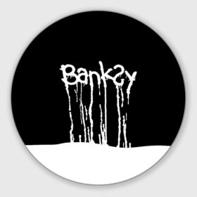 Коврик для мышки круглый с принтом Banksy в Санкт-Петербурге, резина и полиэстер | круглая форма, изображение наносится на всю лицевую часть | Тематика изображения на принте: art | banksy | street | street art | арт | бэнкси | стрит | стрит арт