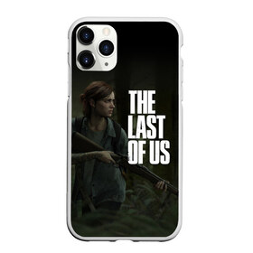 Чехол для iPhone 11 Pro матовый с принтом THE LAST OF US в Санкт-Петербурге, Силикон |  | cicadas | fireflies | naughty dog | the last of us | the last of us part 2 | джоэл | последние из нас | цикады | элли