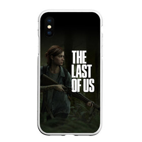 Чехол для iPhone XS Max матовый с принтом THE LAST OF US в Санкт-Петербурге, Силикон | Область печати: задняя сторона чехла, без боковых панелей | cicadas | fireflies | naughty dog | the last of us | the last of us part 2 | джоэл | последние из нас | цикады | элли