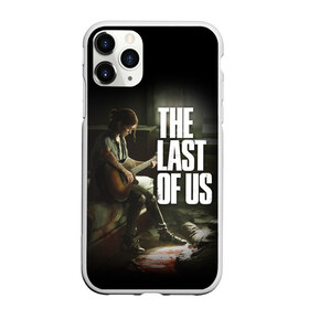 Чехол для iPhone 11 Pro матовый с принтом THE LAST OF US в Санкт-Петербурге, Силикон |  | cicadas | fireflies | naughty dog | the last of us | the last of us part 2 | джоэл | последние из нас | цикады | элли