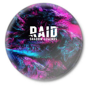Значок с принтом RAID: Shadow Legends в Санкт-Петербурге,  металл | круглая форма, металлическая застежка в виде булавки | 