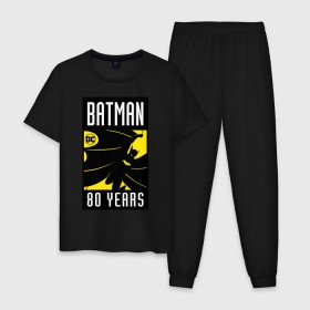 Мужская пижама хлопок с принтом Batman. 80 years в Санкт-Петербурге, 100% хлопок | брюки и футболка прямого кроя, без карманов, на брюках мягкая резинка на поясе и по низу штанин
 | 80 | 80th | anniversary | bat man | batman | batman comics | caped crusader | dark knight | shtatbat | бетмен | брюс уэйн | бэт мен | бэтмен | тёмный рыцарь