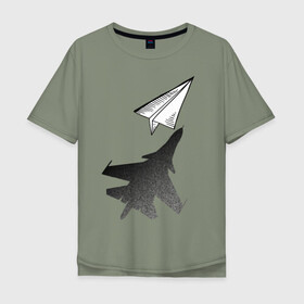 Мужская футболка хлопок Oversize с принтом Внешность обманчива в Санкт-Петербурге, 100% хлопок | свободный крой, круглый ворот, “спинка” длиннее передней части | бумажный | оригами | самолёт | самолётик | тень | чсв