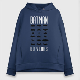 Женское худи Oversize хлопок с принтом Batman Logos в Санкт-Петербурге, френч-терри — 70% хлопок, 30% полиэстер. Мягкий теплый начес внутри —100% хлопок | боковые карманы, эластичные манжеты и нижняя кромка, капюшон на магнитной кнопке | 80 | 80th | anniversary | bat man | batman | batman comics | caped crusader | dark knight | shtatjl | бетмен | брюс уэйн | бэт мен | бэтмен | тёмный рыцарь