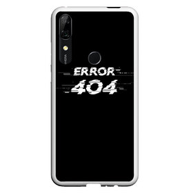 Чехол для Honor P Smart Z с принтом Error 404 в Санкт-Петербурге, Силикон | Область печати: задняя сторона чехла, без боковых панелей | Тематика изображения на принте: 404 | error | error 404 | glitch | soul not found | windows | глитч | глич | код | компьютер | компьютеры | надпись | ошибка | ошибка 404 | прикольная | прикольные | сбой