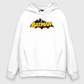 Мужское худи Oversize хлопок с принтом Batman Logo в Санкт-Петербурге, френч-терри — 70% хлопок, 30% полиэстер. Мягкий теплый начес внутри —100% хлопок | боковые карманы, эластичные манжеты и нижняя кромка, капюшон на магнитной кнопке | 80 | 80th | anniversary | bat man | batman | batman comics | caped crusader | dark knight | shtatjl | бетмен | брюс уэйн | бэт мен | бэтмен | тёмный рыцарь