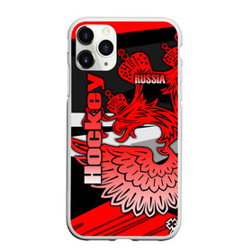 Чехол для iPhone 11 Pro матовый с принтом Hockey в Санкт-Петербурге, Силикон |  | aesthetic | fashion | hero | hits | hockey | hybrid | ice | iihf worlds | league | nhl | pro | review | russia | sports | top | герб | орнамент | россия | рф | спорт | униформа | форма | хоккей