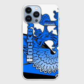 Чехол для iPhone 13 Pro Max с принтом ХОККЕЙ | HOCKEY в Санкт-Петербурге,  |  | aesthetic | fashion | hero | hits | hockey | hybrid | ice | iihf worlds | khl | league | nhl | pro | review | russia | sports | top | бурэ | герб | кубок стэнли | кхл | овечкин | орнамент | россия | рф | спорт | униформа | форма | хоккей | шайба