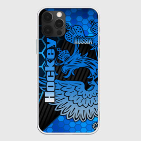 Чехол для iPhone 12 Pro Max с принтом Хоккей в Санкт-Петербурге, Силикон |  | aesthetic | fashion | hero | hits | hockey | hybrid | ice | iihf worlds | league | nhl | pro | review | russia | sports | top | герб | орнамент | россия | рф | спорт | униформа | форма | хоккей