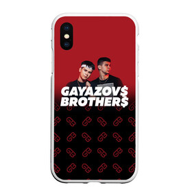 Чехол для iPhone XS Max матовый с принтом GAYAZOVS BROTHERS в Санкт-Петербурге, Силикон | Область печати: задняя сторона чехла, без боковых панелей | brother | brothers | hip | hop | music | new | rap | rnb | бали | брат | братья | вы меня все | гаязов | гаязовы | ильяс | кредо | музыка | новый | рнб | рэп | тимур | туман | хип | хоп | хочу