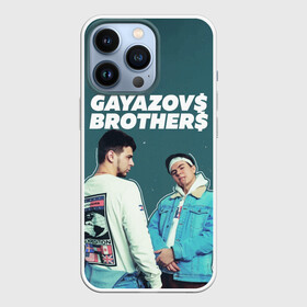 Чехол для iPhone 13 Pro с принтом GAYAZOV BROTHER в Санкт-Петербурге,  |  | brother | brothers | hip | hop | music | new | rap | rnb | бали | брат | братья | вы меня все | гаязов | гаязовы | ильяс | кредо | музыка | новый | рнб | рэп | тимур | туман | хип | хоп | хочу