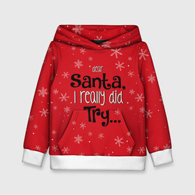 Детская толстовка 3D с принтом Dear Santa в Санкт-Петербурге, 100% полиэстер | двухслойный капюшон со шнурком для регулировки, мягкие манжеты на рукавах и по низу толстовки, спереди карман-кенгуру с мягким внутренним слоем | Тематика изображения на принте: santa | дед мороз | каникулы | мороз | новогодний свитер | новый год | оливье | праздник | рождество | санта клаус | свитер новогодний | снег | снегурочка | снежинки