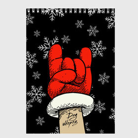 Скетчбук с принтом Рок Дед Мороз в Санкт-Петербурге, 100% бумага
 | 48 листов, плотность листов — 100 г/м2, плотность картонной обложки — 250 г/м2. Листы скреплены сверху удобной пружинной спиралью | happy new year | santa | дед мороз | каникулы | мороз | новогодний свитер | новый год | оливье | праздник | рождество | санта клаус | свитер новогодний | снег | снегурочка | снежинки