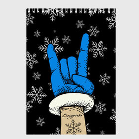 Скетчбук с принтом Рок Снегурочка в Санкт-Петербурге, 100% бумага
 | 48 листов, плотность листов — 100 г/м2, плотность картонной обложки — 250 г/м2. Листы скреплены сверху удобной пружинной спиралью | Тематика изображения на принте: happy new year | santa | дед мороз | каникулы | мороз | новогодний свитер | новый год | оливье | праздник | рождество | санта клаус | свитер новогодний | снег | снегурочка | снежинки