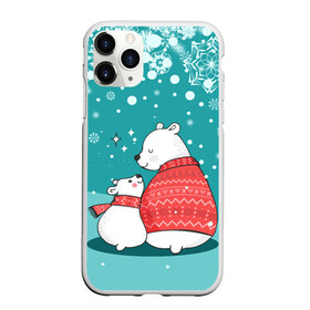 Чехол для iPhone 11 Pro Max матовый с принтом North bear в Санкт-Петербурге, Силикон |  | happy new year | santa | дед мороз | каникулы | мороз | новогодний свитер | новый год | оливье | праздник | рождество | санта клаус | свитер новогодний | снег | снегурочка | снежинки