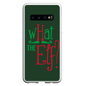 Чехол для Samsung Galaxy S10 с принтом What the Elf в Санкт-Петербурге, Силикон | Область печати: задняя сторона чехла, без боковых панелей | happy new year | santa | дед мороз | каникулы | мороз | новогодний свитер | новый год | оливье | праздник | рождество | санта клаус | свитер новогодний | снег | снегурочка | снежинки