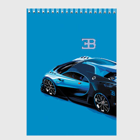 Скетчбук с принтом Bugatti в Санкт-Петербурге, 100% бумага
 | 48 листов, плотность листов — 100 г/м2, плотность картонной обложки — 250 г/м2. Листы скреплены сверху удобной пружинной спиралью | bugatti | car | italy | motorsport | prestige | автомобиль | автоспорт | бугатти | италия | престиж