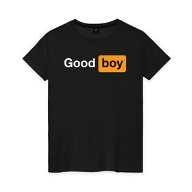 Женская футболка хлопок с принтом Good Boy в Санкт-Петербурге, 100% хлопок | прямой крой, круглый вырез горловины, длина до линии бедер, слегка спущенное плечо | good boy | hub | надписи | надпись | прикольные | хороший мальчик