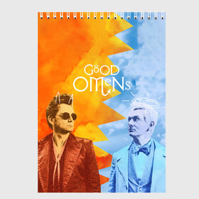 Скетчбук с принтом Good Omens в Санкт-Петербурге, 100% бумага
 | 48 листов, плотность листов — 100 г/м2, плотность картонной обложки — 250 г/м2. Листы скреплены сверху удобной пружинной спиралью | aziraphale | crowley | david | demon | good | omens | pratchett | tennant | terry | азирафаэль | ангел | благие | демон | дэвид | знамения | кроули | майкл шин | пратчетт | теннант | терри