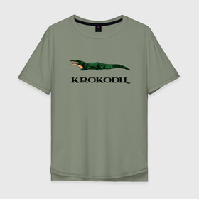 Мужская футболка хлопок Oversize с принтом KROKODIL, а не crocodile! в Санкт-Петербурге, 100% хлопок | свободный крой, круглый ворот, “спинка” длиннее передней части | krokodil | lacoste | антибренд | антибрэнд | бренд | брэнд | крокодил | лакост | лакоста | мода | фирма