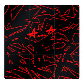 Магнитный плакат 3Х3 с принтом Алиса в Санкт-Петербурге, Полимерный материал с магнитным слоем | 9 деталей размером 9*9 см | Тематика изображения на принте: alisa | kinchev | rock | russian rock | алиса | кинчев | константин | рок | русский рок