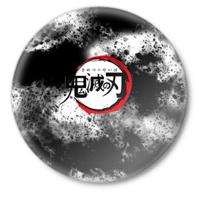 Значок с принтом Kimetsu no Yaiba в Санкт-Петербурге,  металл | круглая форма, металлическая застежка в виде булавки | demons | kimetsu | knife | yaiba | демонов | демоны | клинок | рассекающий