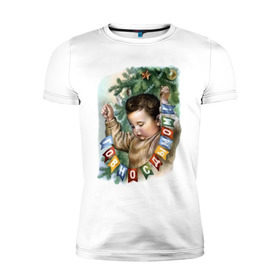 Мужская футболка премиум с принтом Говно с дымом в Санкт-Петербурге, 92% хлопок, 8% лайкра | приталенный силуэт, круглый вырез ворота, длина до линии бедра, короткий рукав | Тематика изображения на принте: буквы | гирлянда | дым | ёлка | мальчик | новый год | флажки