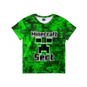 Детская футболка 3D с принтом Minecraft в Санкт-Петербурге, 100% гипоаллергенный полиэфир | прямой крой, круглый вырез горловины, длина до линии бедер, чуть спущенное плечо, ткань немного тянется | game | minecraft | mojang ab | sect | игра | инди | майнкрафт | майнкрафт секта | секта