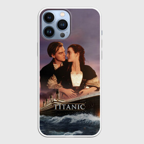 Чехол для iPhone 13 Pro Max с принтом Titanic в Санкт-Петербурге,  |  | cameron | dawson | dicaprio | jack | james | kate | leonardo | liner | ocean | rose | titanic | джеймс | джек | дикаприо | доусон | кейт | кэмерон | лайнер | леонардо | океан | роза | титаник | уинслет