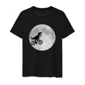 Мужская футболка хлопок с принтом T-rex Riding a Bike в Санкт-Петербурге, 100% хлопок | прямой крой, круглый вырез горловины, длина до линии бедер, слегка спущенное плечо. | moon | велосипед | дино | динозавр | кино | космос | луна | парк юрского периода | планета | тень | тирекс | фильм | юрский период