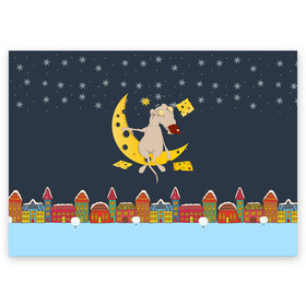 Поздравительная открытка с принтом Крыса и сырный месяц в Санкт-Петербурге, 100% бумага | плотность бумаги 280 г/м2, матовая, на обратной стороне линовка и место для марки
 | 2020 | mouse | rat | годкрысы | годмыши | зима | зимняя | крыса | мороз | мышка | мышь | новогодняя | новый год | новый год 2020 | рождество | симолгода | снег | холод