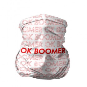 Бандана-труба 3D с принтом OK BOOMER в Санкт-Петербурге, 100% полиэстер, ткань с особыми свойствами — Activecool | плотность 150‒180 г/м2; хорошо тянется, но сохраняет форму | ok boomer | зумеры | мемы | миллениалы | окей бумер