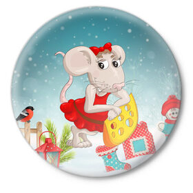 Значок с принтом Милая мышка с сыром в Санкт-Петербурге,  металл | круглая форма, металлическая застежка в виде булавки | 2020 | mouse | rat | годкрысы | годмыши | зима | зимняя | крыса | мороз | мышка | мышь | новогодняя | новый год | новый год 2020 | рождество | симолгода | снег | холод