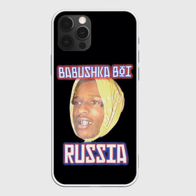 Чехол для iPhone 12 Pro Max с принтом ASAP Rocky x SVMOSCOW Babushka в Санкт-Петербурге, Силикон |  | asap | babushka boi | rocky | svmoscow