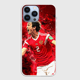 Чехол для iPhone 13 Pro Max с принтом Марио Фернандес в Санкт-Петербурге,  |  | championship | cup | fernandes | mario | mario fernandes | russia | world | европы | марио | марио фернандес | мира | мундиаль | россия | сборная россии | фернандес | чемпионат