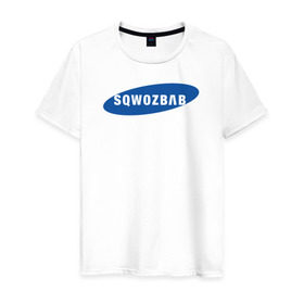 Мужская футболка хлопок с принтом SQWOZBAB (СКВОЗЬБАБ) в Санкт-Петербурге, 100% хлопок | прямой крой, круглый вырез горловины, длина до линии бедер, слегка спущенное плечо. | 