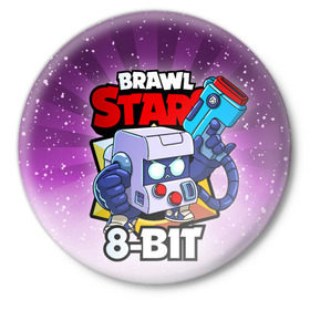 Значок с принтом BRAWL STARS 8-BIT в Санкт-Петербурге,  металл | круглая форма, металлическая застежка в виде булавки | 8 bit | 8 бит | brawl stars | brawl stars 8 bit | brawler | бравл старз | бравлер