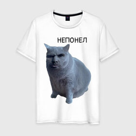 Мужская футболка хлопок с принтом Валакас кот в Санкт-Петербурге, 100% хлопок | прямой крой, круглый вырез горловины, длина до линии бедер, слегка спущенное плечо. | cat | авито | валакас | интернет приколы | кот | кот нянька | кот нянька из авито | котик | кошак | кошка | мем | мемы | надпись | непонел