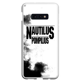 Чехол для Samsung S10E с принтом Nautilus Pompilius в Санкт-Петербурге, Силикон | Область печати: задняя сторона чехла, без боковых панелей | nautilus pompilius | ассоциация | внуки энгельса | вячеслав бутусов | настя | нау | наутилус | наутилус помпилиус | наутилусы | нп | урфин джюс | ю питер