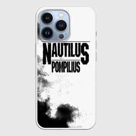 Чехол для iPhone 13 Pro с принтом Nautilus Pompilius в Санкт-Петербурге,  |  | nautilus pompilius | ассоциация | внуки энгельса | вячеслав бутусов | настя | нау | наутилус | наутилус помпилиус | наутилусы | нп | урфин джюс | ю питер