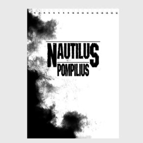 Скетчбук с принтом Nautilus Pompilius в Санкт-Петербурге, 100% бумага
 | 48 листов, плотность листов — 100 г/м2, плотность картонной обложки — 250 г/м2. Листы скреплены сверху удобной пружинной спиралью | Тематика изображения на принте: nautilus pompilius | ассоциация | внуки энгельса | вячеслав бутусов | настя | нау | наутилус | наутилус помпилиус | наутилусы | нп | урфин джюс | ю питер