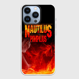 Чехол для iPhone 13 Pro с принтом Nautilus Pompilius в Санкт-Петербурге,  |  | nautilus pompilius | ассоциация | внуки энгельса | вячеслав бутусов | настя | нау | наутилус | наутилус помпилиус | наутилусы | нп | урфин джюс | ю питер