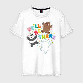 Мужская футболка хлопок с принтом We`ll be there в Санкт-Петербурге, 100% хлопок | прямой крой, круглый вырез горловины, длина до линии бедер, слегка спущенное плечо. | baby bears | bare bears | dsgngerzen | grizz | isebear | panpan | selfie panpan | vdgerir | вся правда о медведях