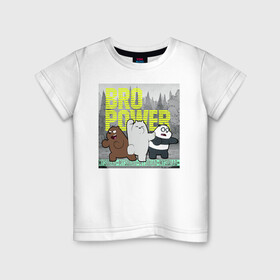 Детская футболка хлопок с принтом BRO POWER в Санкт-Петербурге, 100% хлопок | круглый вырез горловины, полуприлегающий силуэт, длина до линии бедер | baby bears | bare bears | charle and bears | dsgngerzen | grizz | iсebear | panda | panpan | selfie panpan | vdgerir | вся правда о медведях