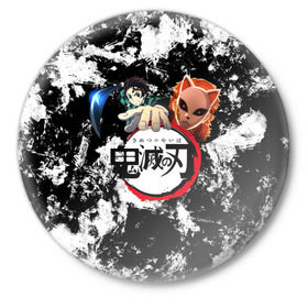 Значок с принтом Kimetsu no Yaiba в Санкт-Петербурге,  металл | круглая форма, металлическая застежка в виде булавки | demons | kimetsu | knife | yaiba | демонов | демоны | клинок | клинок рассекающий демонов | рассекающий