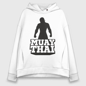 Женское худи Oversize хлопок с принтом Muay Thai в Санкт-Петербурге, френч-терри — 70% хлопок, 30% полиэстер. Мягкий теплый начес внутри —100% хлопок | боковые карманы, эластичные манжеты и нижняя кромка, капюшон на магнитной кнопке | mma | muay thai | бокс | борьба | дзюдо | единоборства | кикбоксинг | спорт